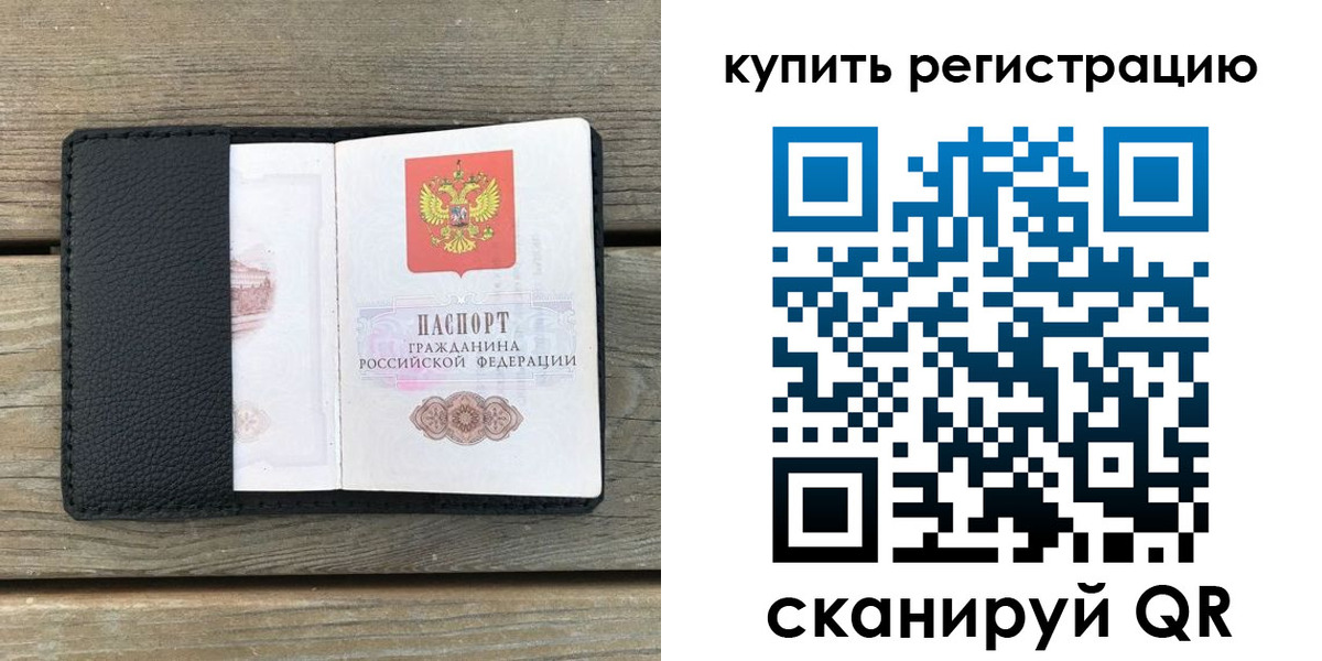 форма 3 в Назарово