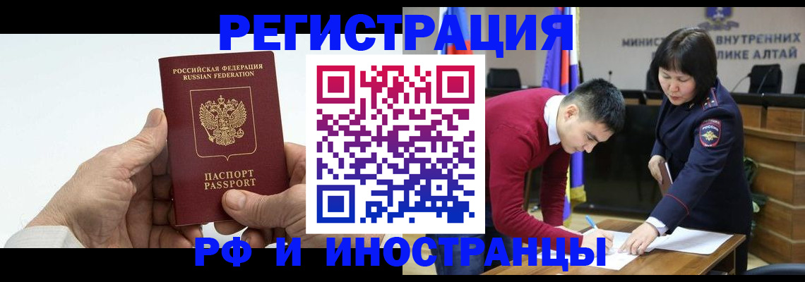 регистрация для дет. сада в Назарово